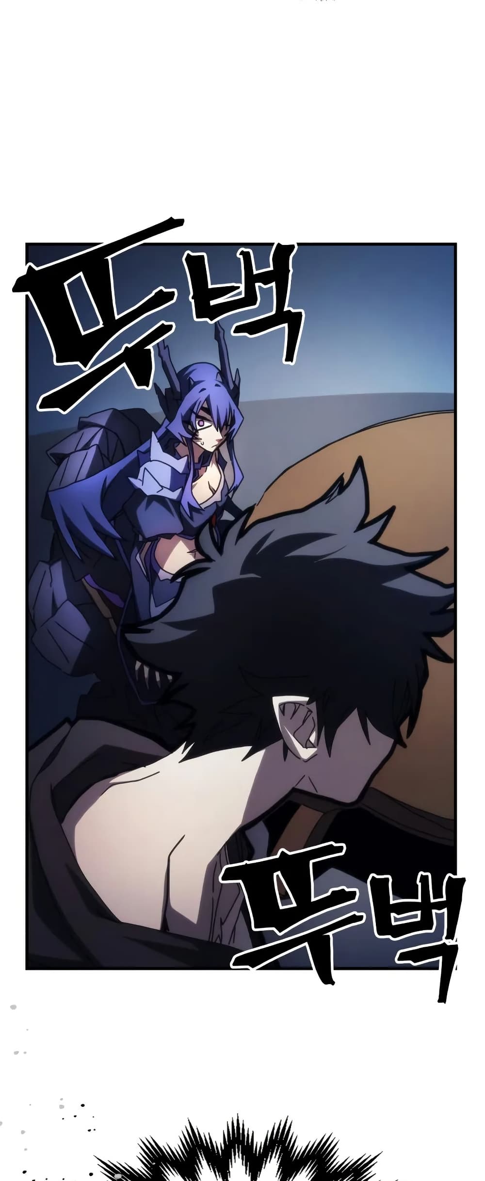 Mr Devourer Please Act Like a Final Boss ตอนที่ 67 34