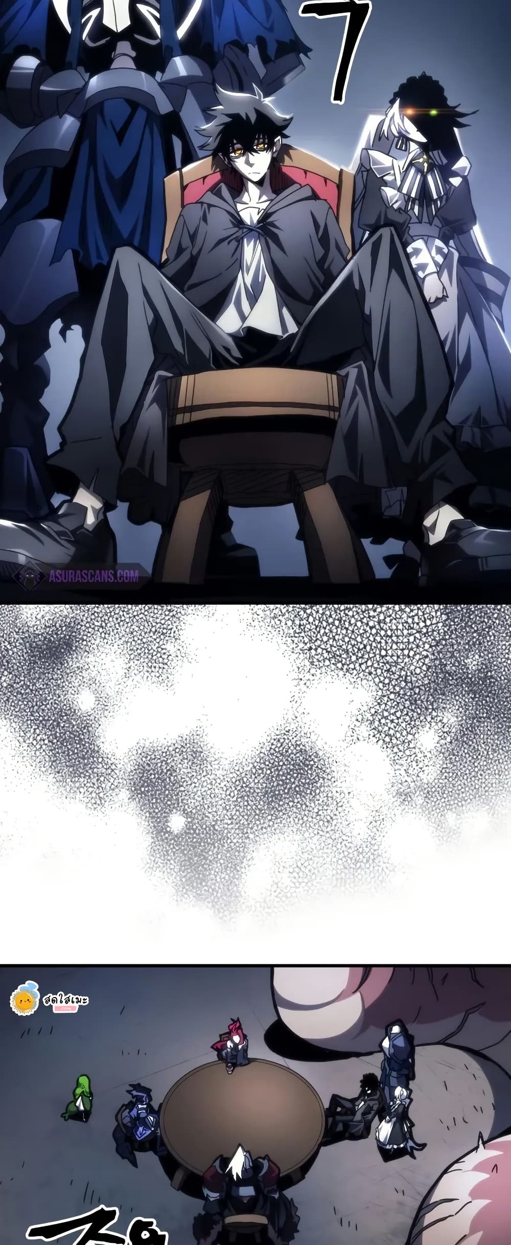 Mr Devourer Please Act Like a Final Boss ตอนที่ 67 37