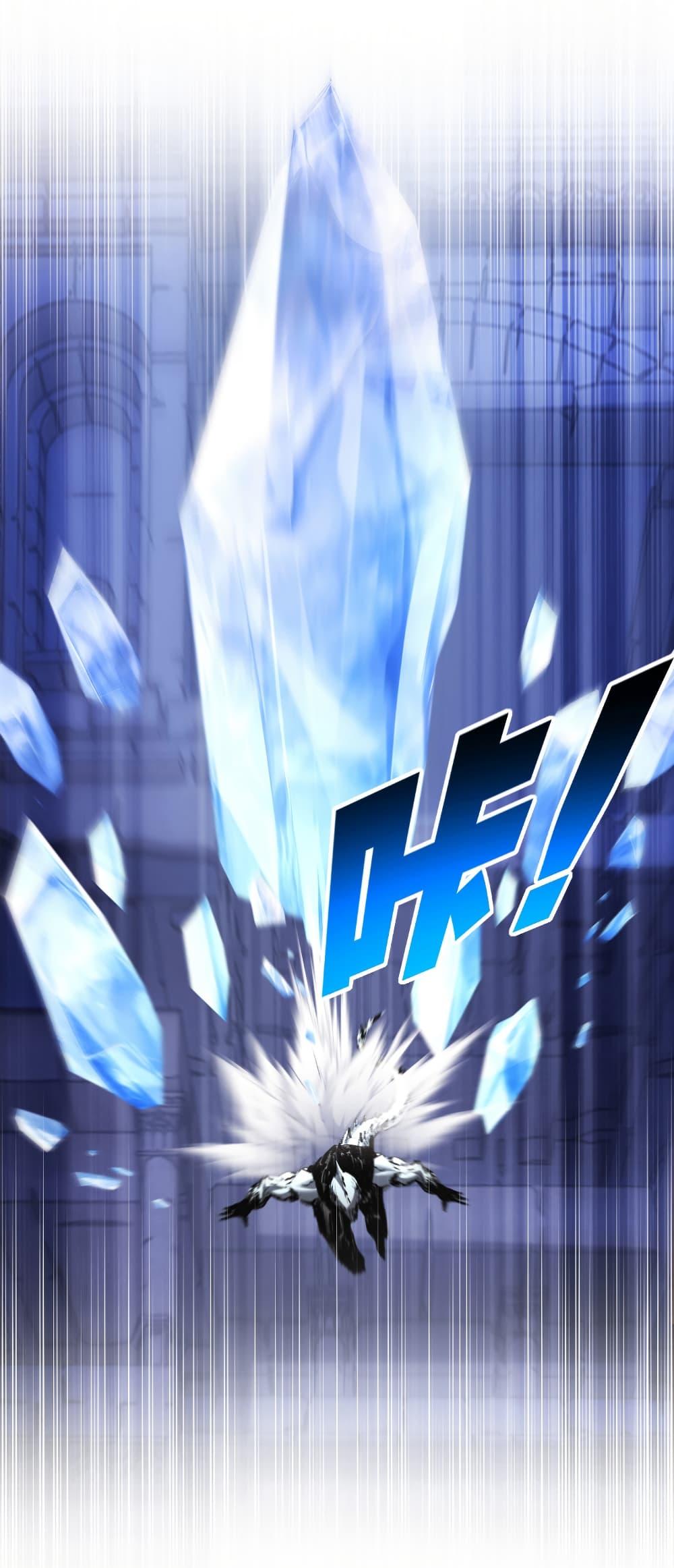 I’m The Boss in Magic Moon ตอนที่ 60 23