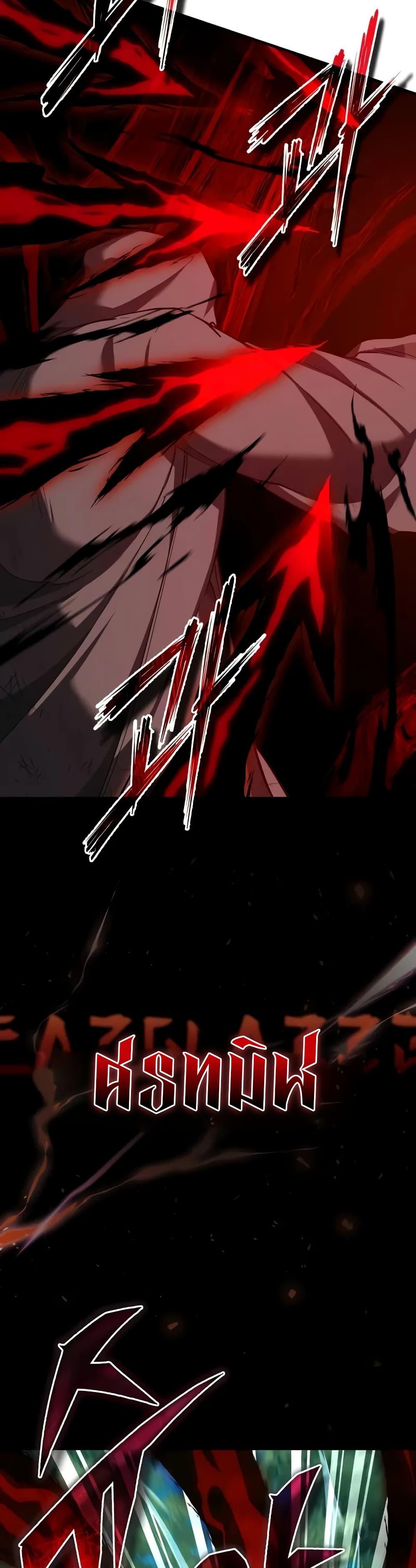 The Heavenly Demon Can’t Live a Normal Life ตอนที่ 134 13