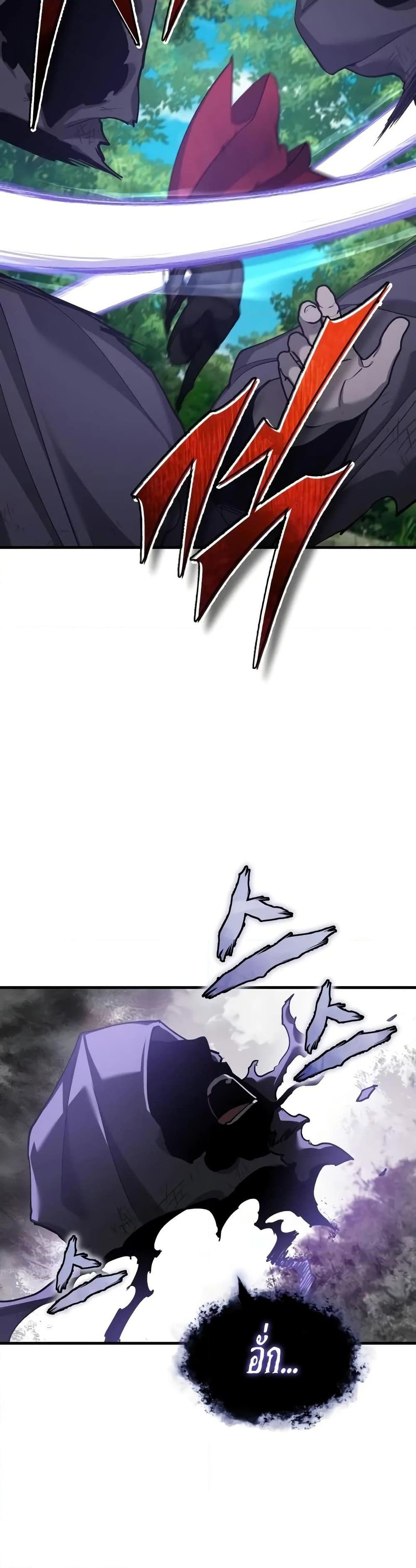 The Heavenly Demon Can’t Live a Normal Life ตอนที่ 134 16