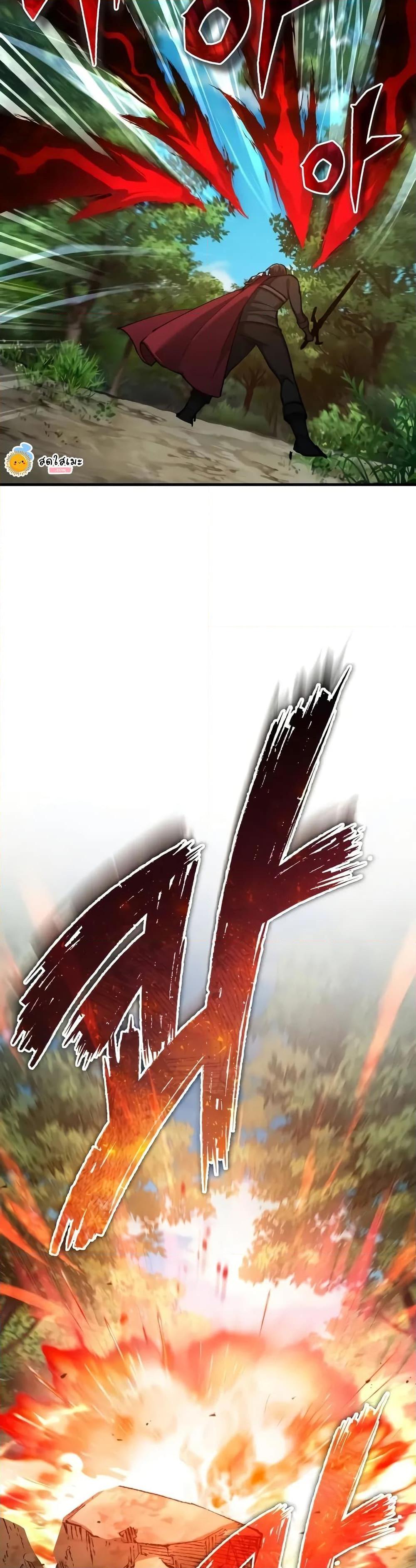 The Heavenly Demon Can’t Live a Normal Life ตอนที่ 134 14