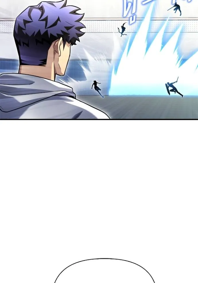 Superhuman Battlefield ตอนที่ 124 44
