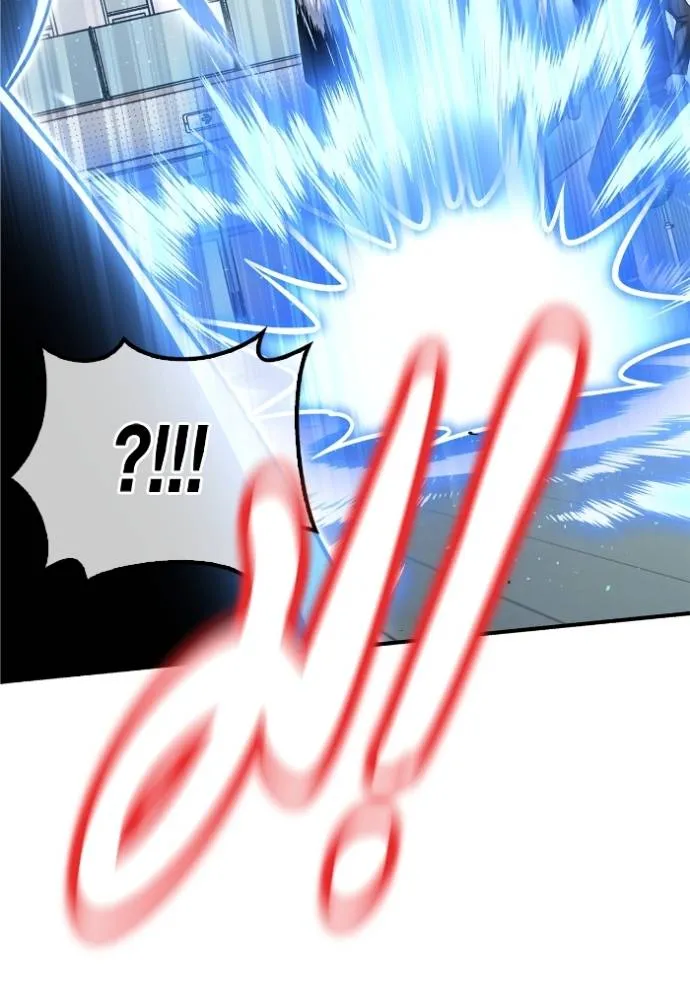 Superhuman Battlefield ตอนที่ 124 59