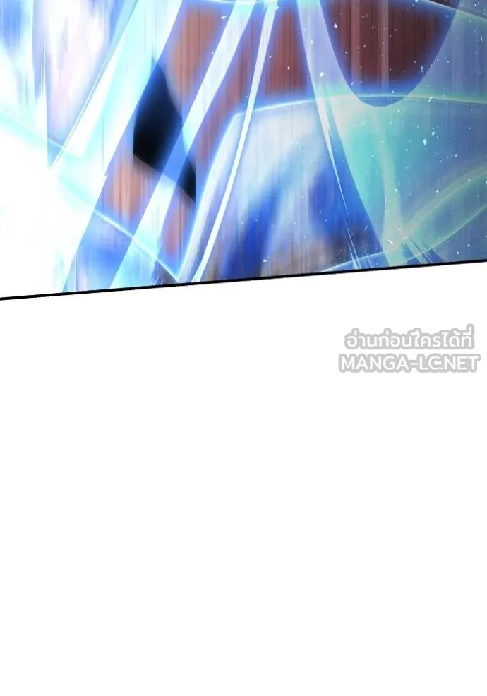 Superhuman Battlefield ตอนที่ 124 120