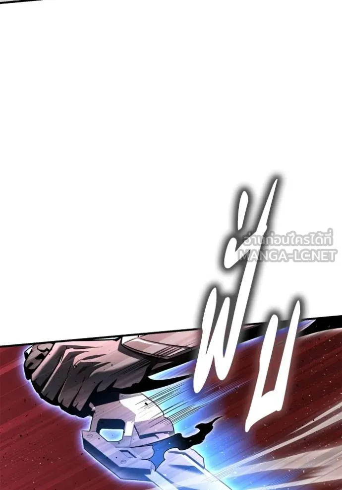 Superhuman Battlefield ตอนที่ 124 126