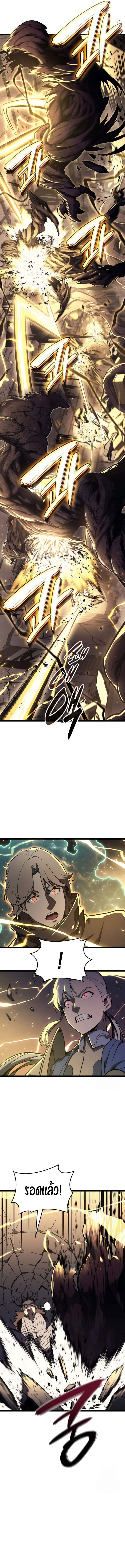 The Return of the Disaster-Class Hero ตอนที่ 104 23
