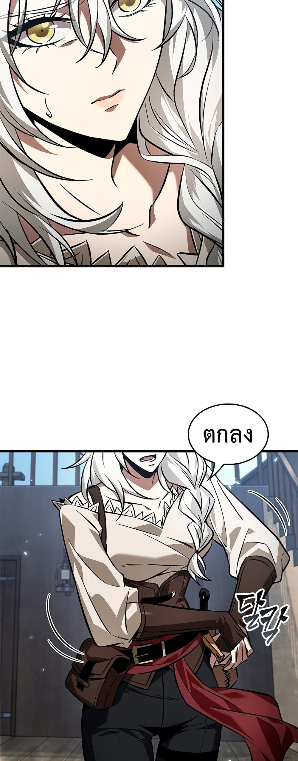 Pick Me Up, Infinite Gacha ตอนที่ 126 33