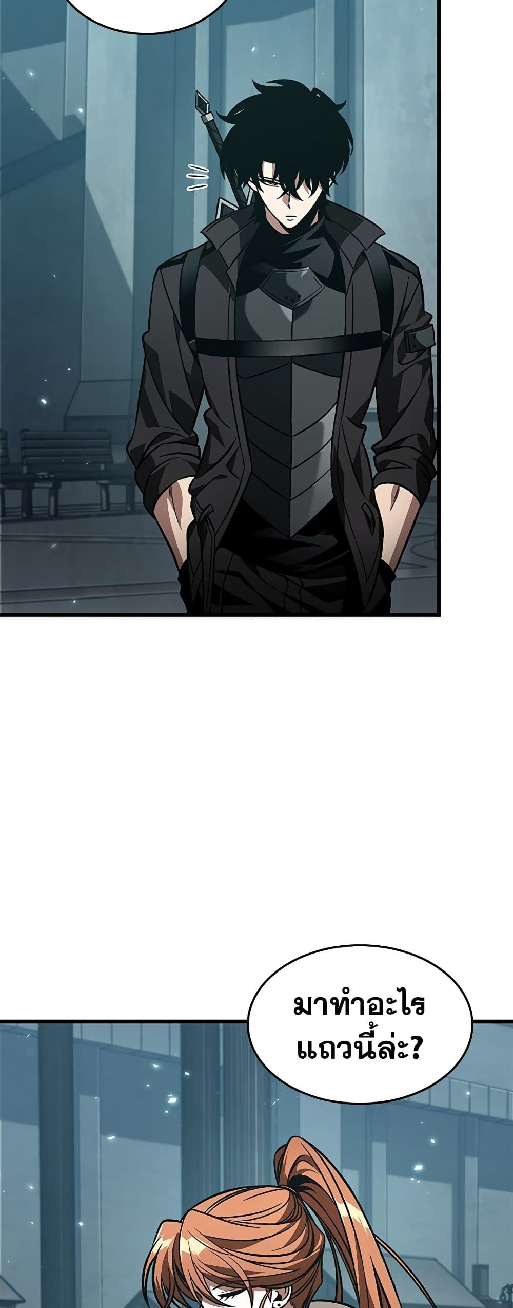 Pick Me Up, Infinite Gacha ตอนที่ 126 53