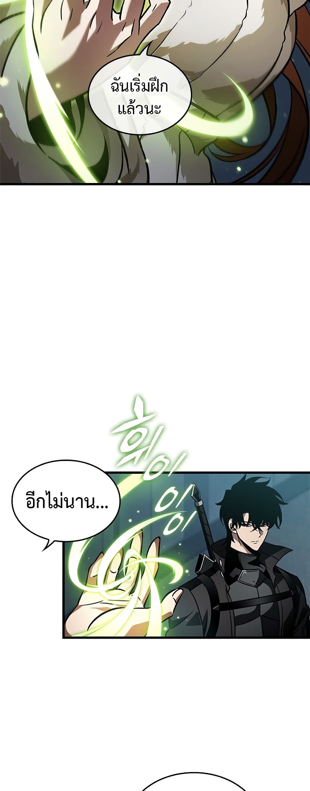 Pick Me Up, Infinite Gacha ตอนที่ 126 57