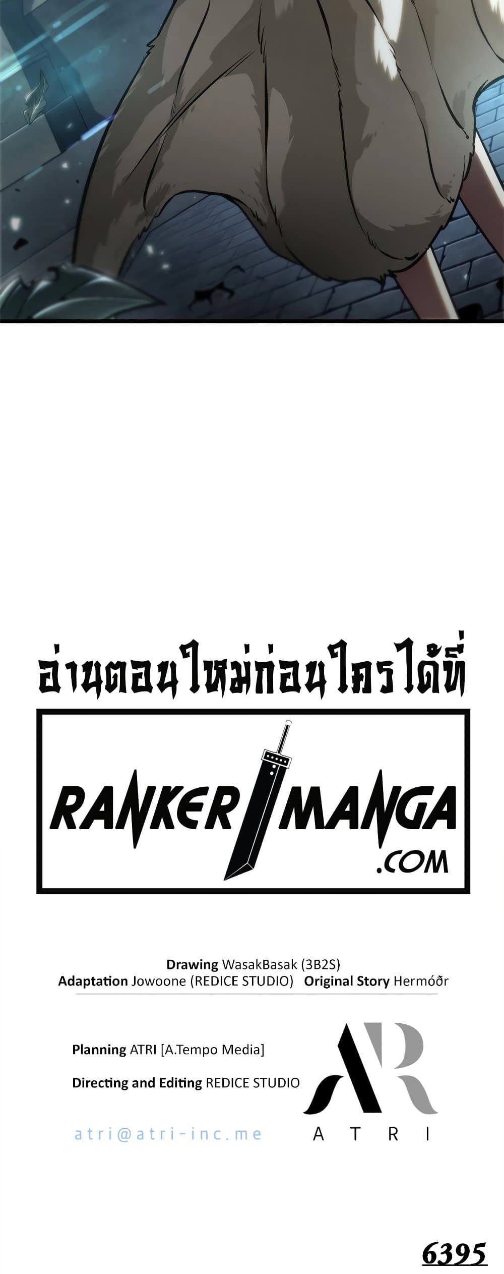 Pick Me Up, Infinite Gacha ตอนที่ 126 61