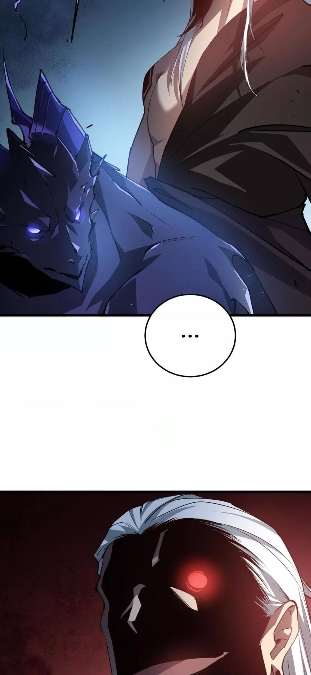 Overlord of insects ตอนที่ 37 40