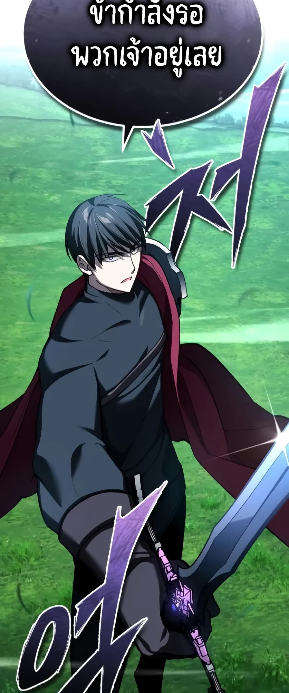 The Heavenly Demon Can’t Live a Normal Life ตอนที่ 135 35