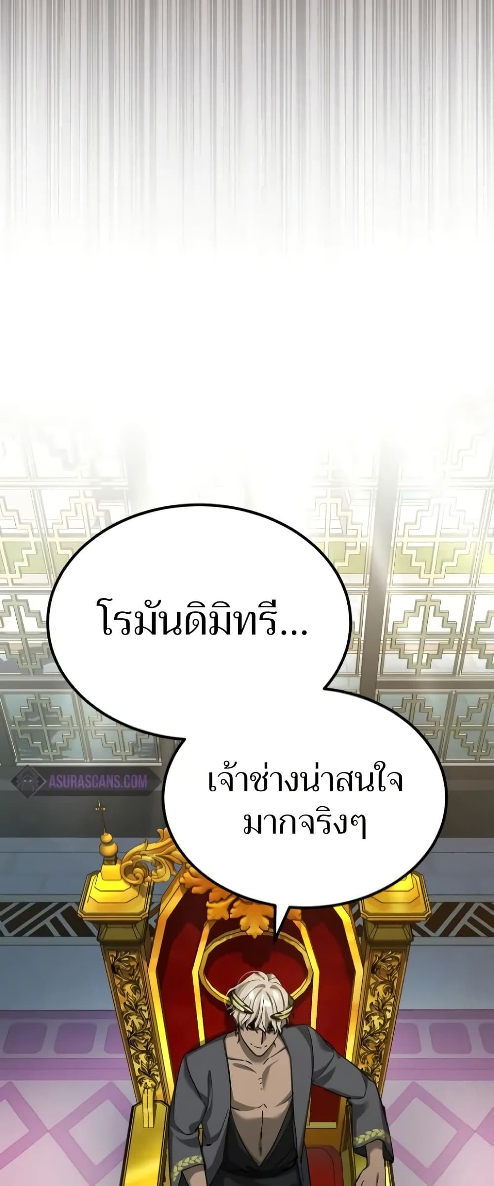 The Heavenly Demon Can’t Live a Normal Life ตอนที่ 135 49