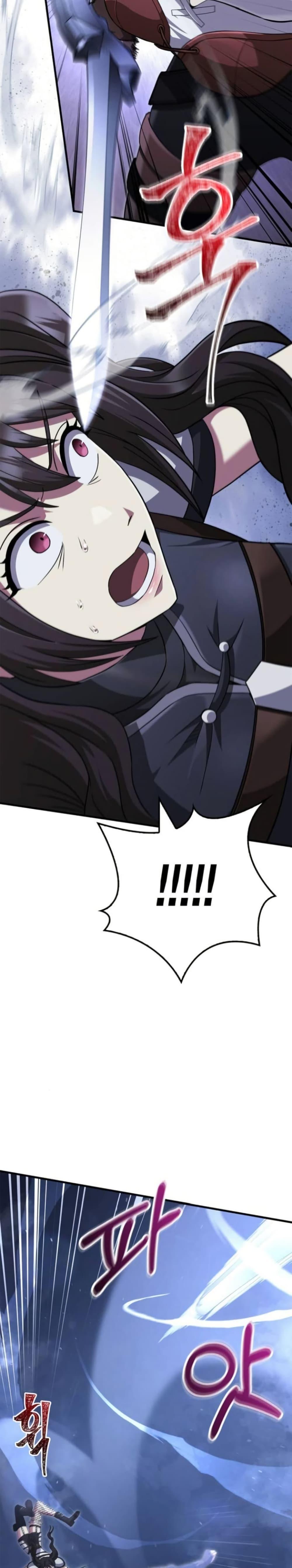 Surviving The Game as a Barbarian ตอนที่ 72 25