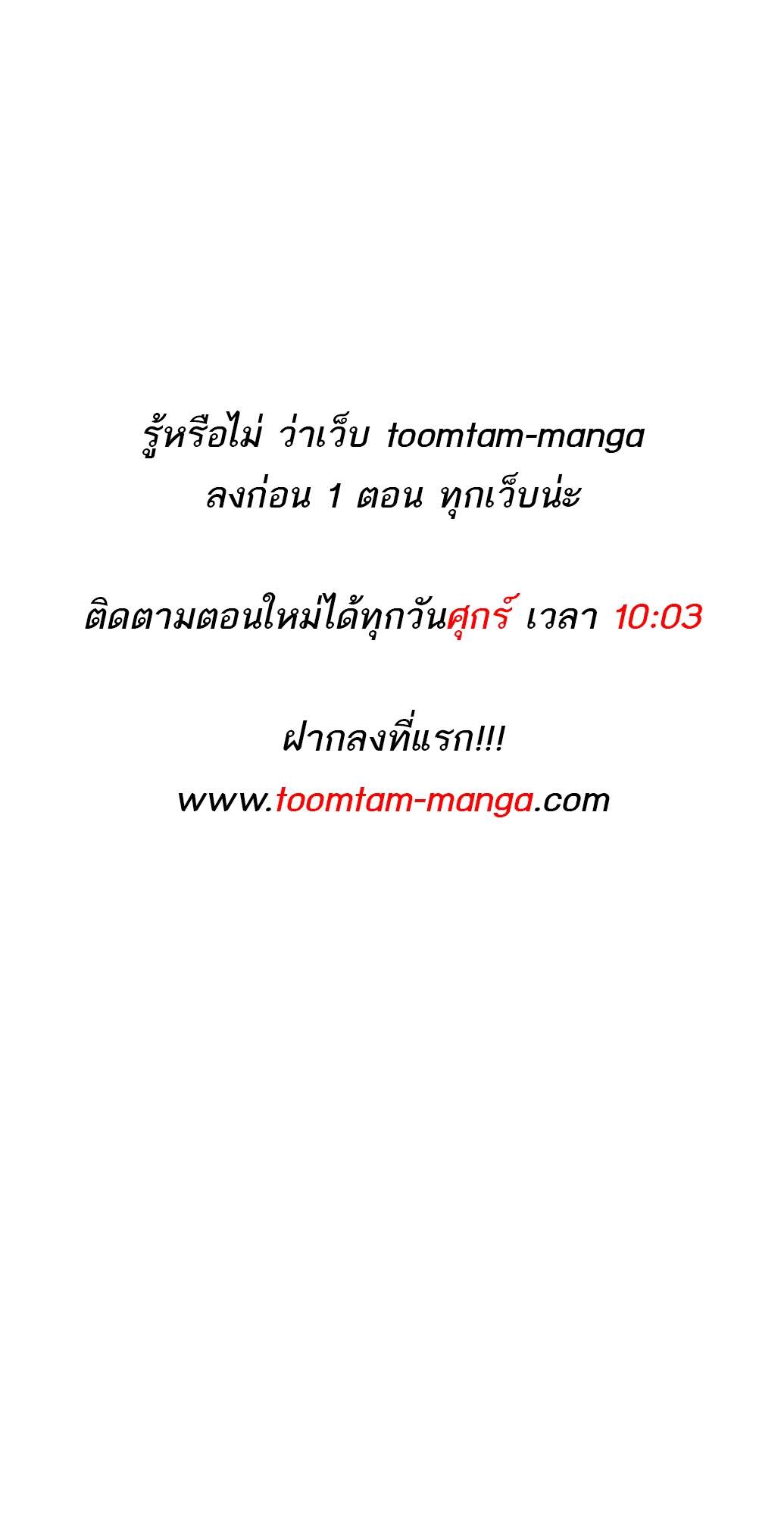 A Wizard’s Restaurant ตอนที่ 61 1