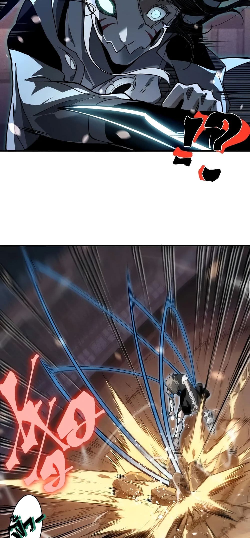 Demonic Evolution ตอนที่ 66 17