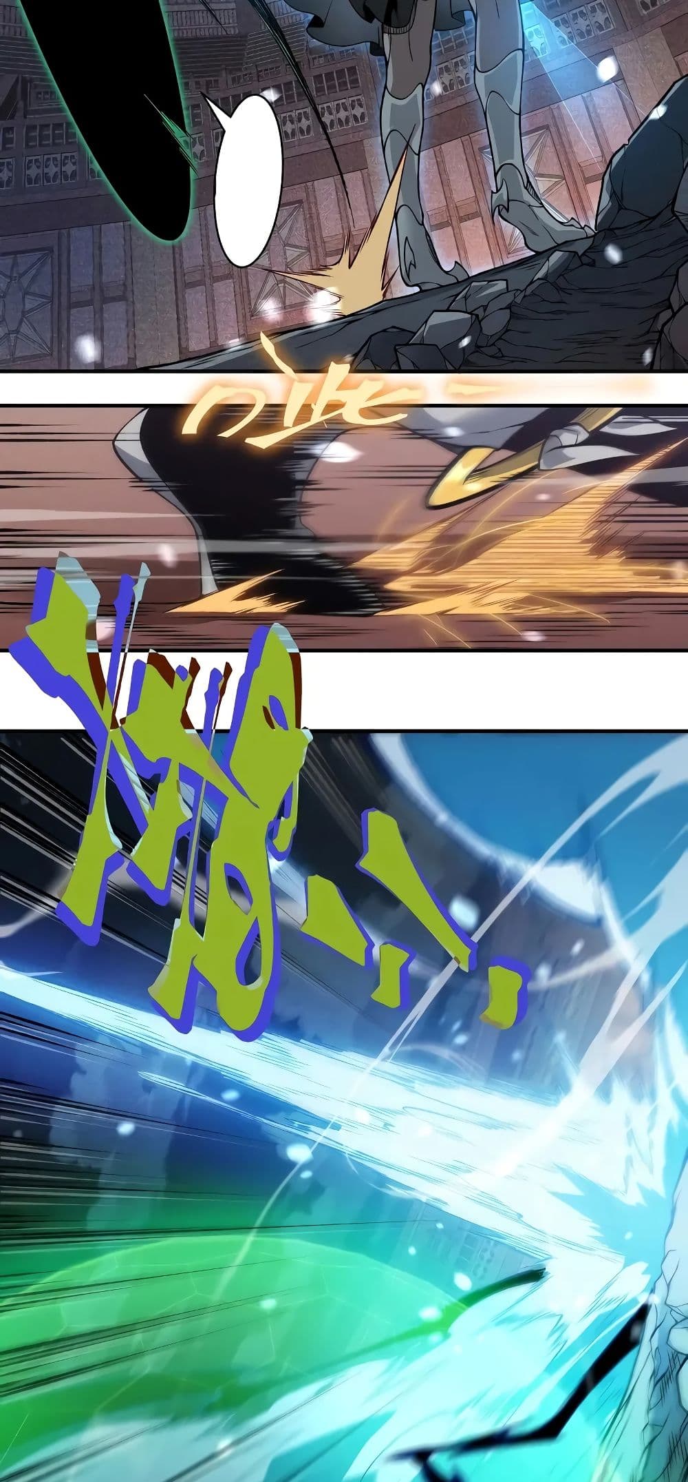 Demonic Evolution ตอนที่ 66 44