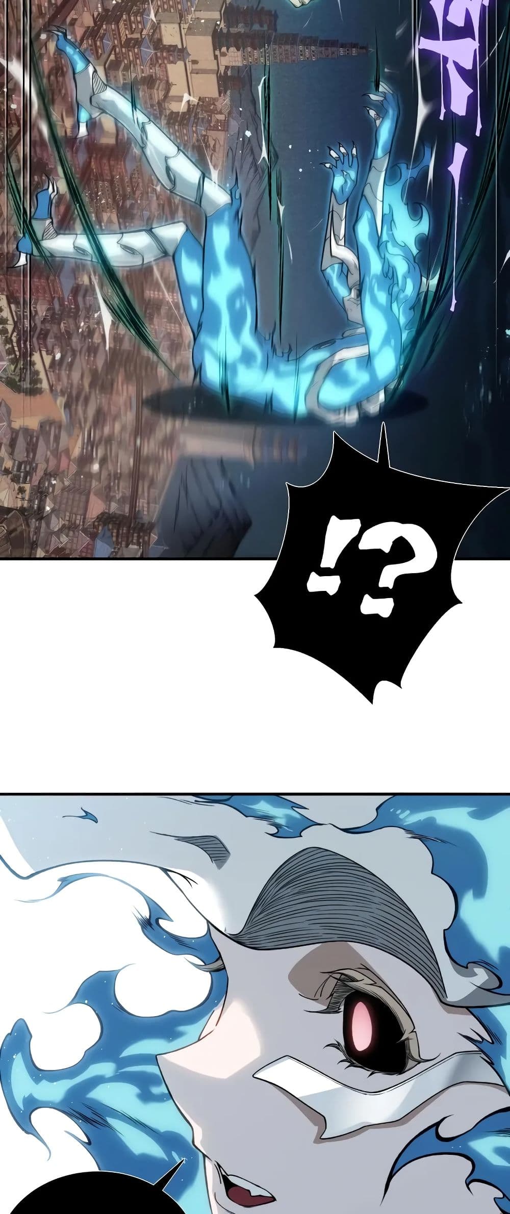 Demonic Evolution ตอนที่ 67 17