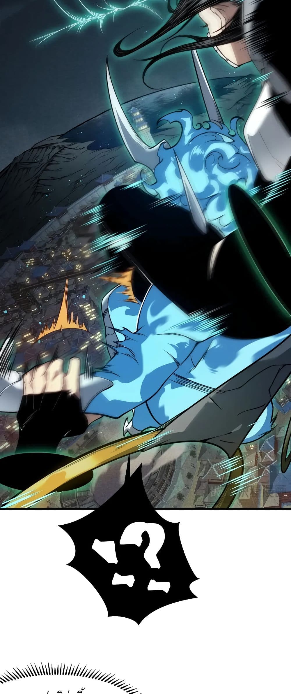 Demonic Evolution ตอนที่ 67 22