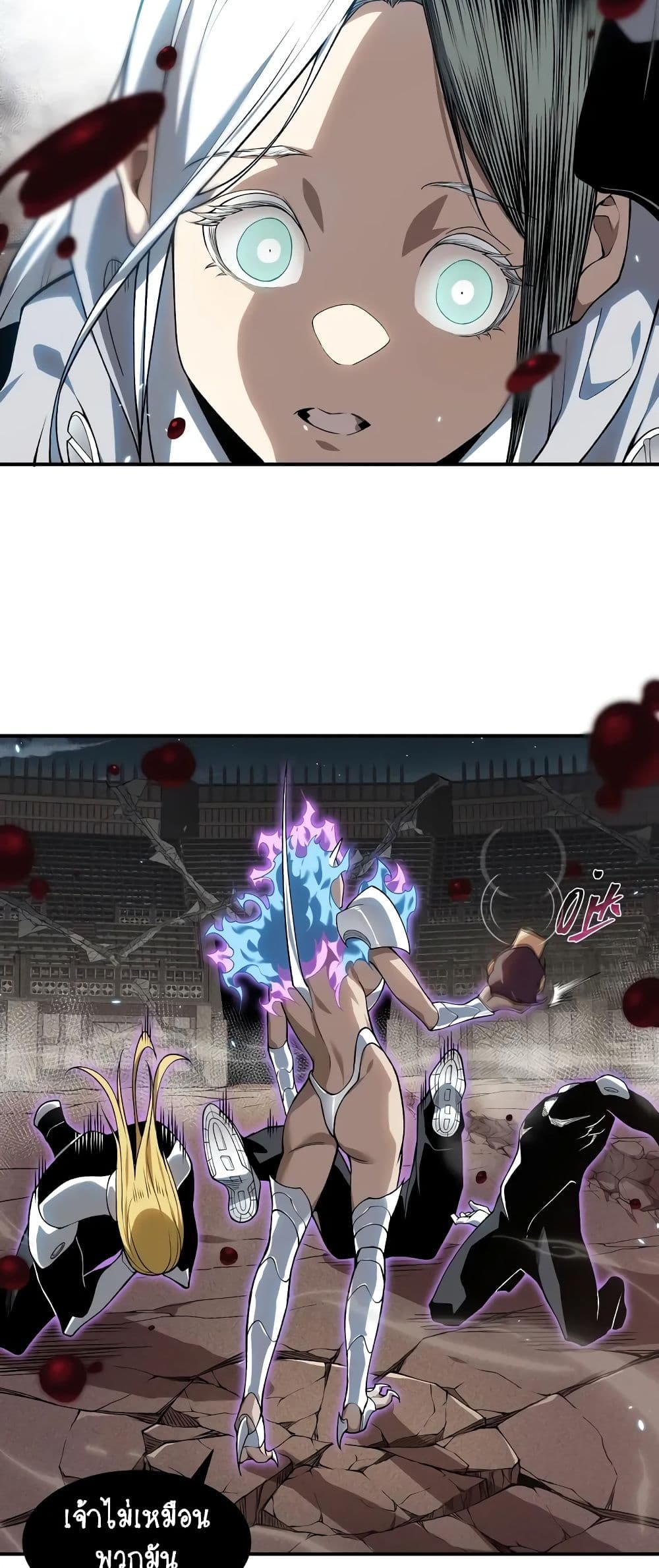 Demonic Evolution ตอนที่ 67 49