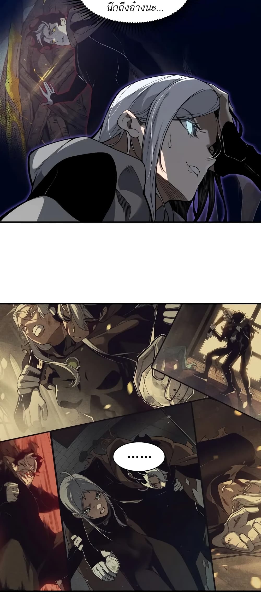 Demonic Evolution ตอนที่ 68 8
