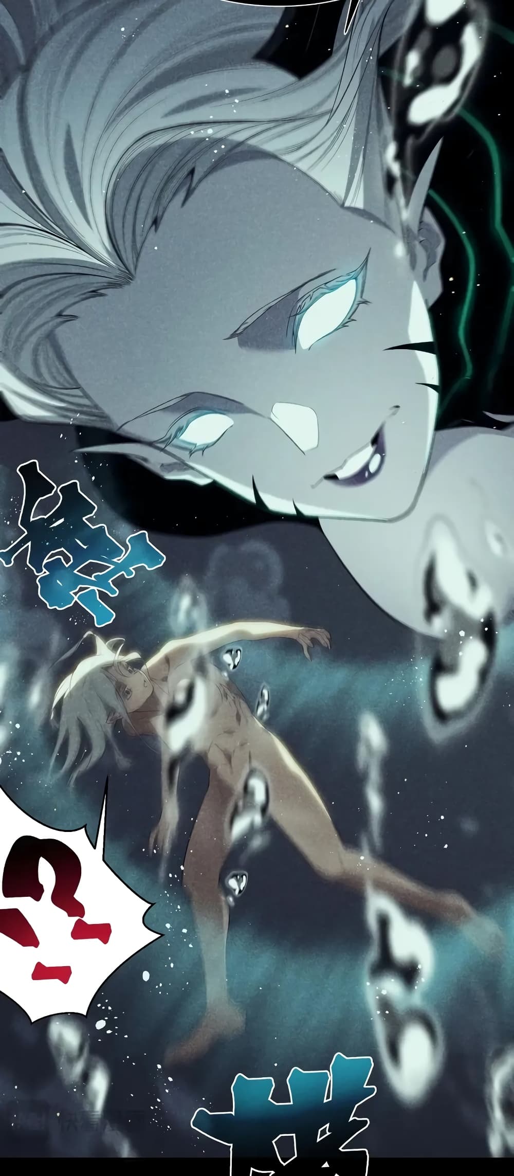 Demonic Evolution ตอนที่ 68 17