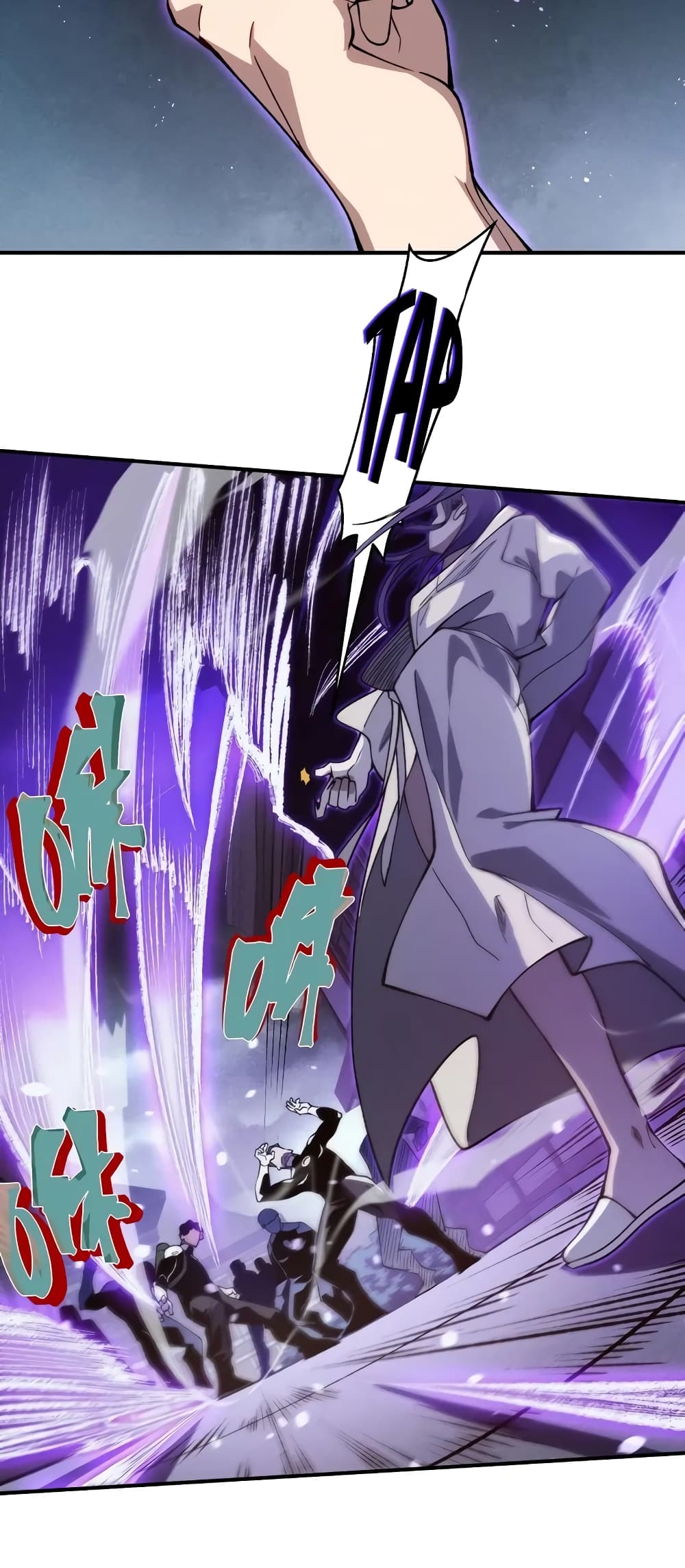 Demonic Evolution ตอนที่ 68 43