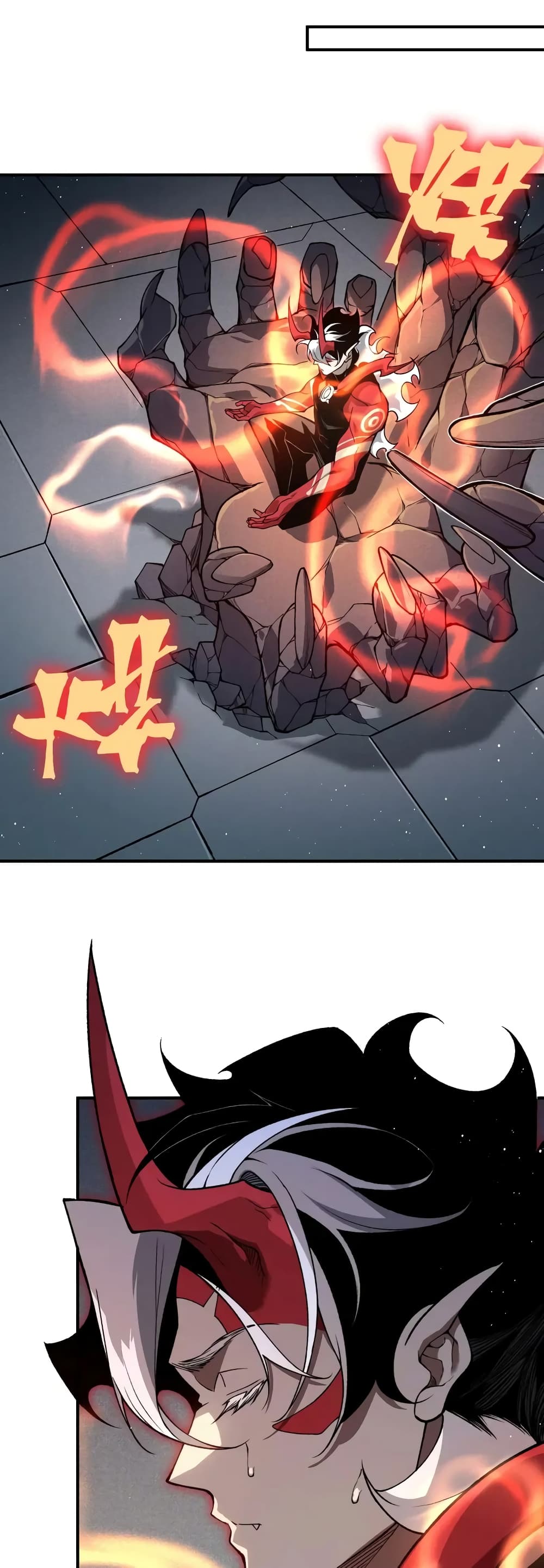 Demonic Evolution ตอนที่ 69 17