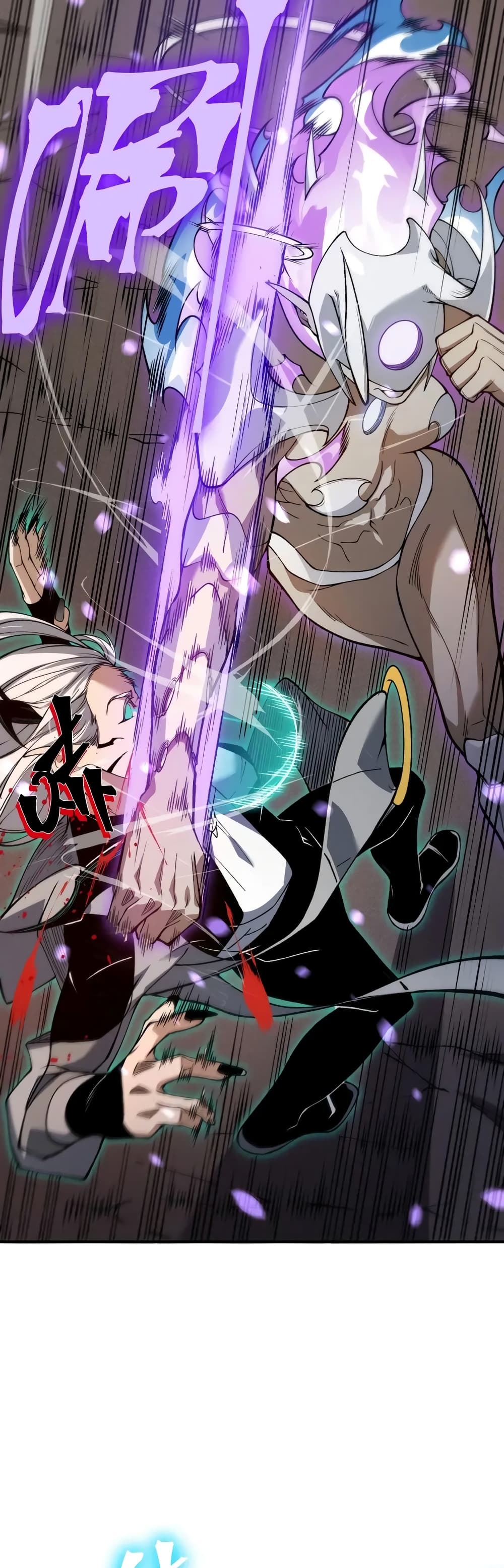 Demonic Evolution ตอนที่ 70 23
