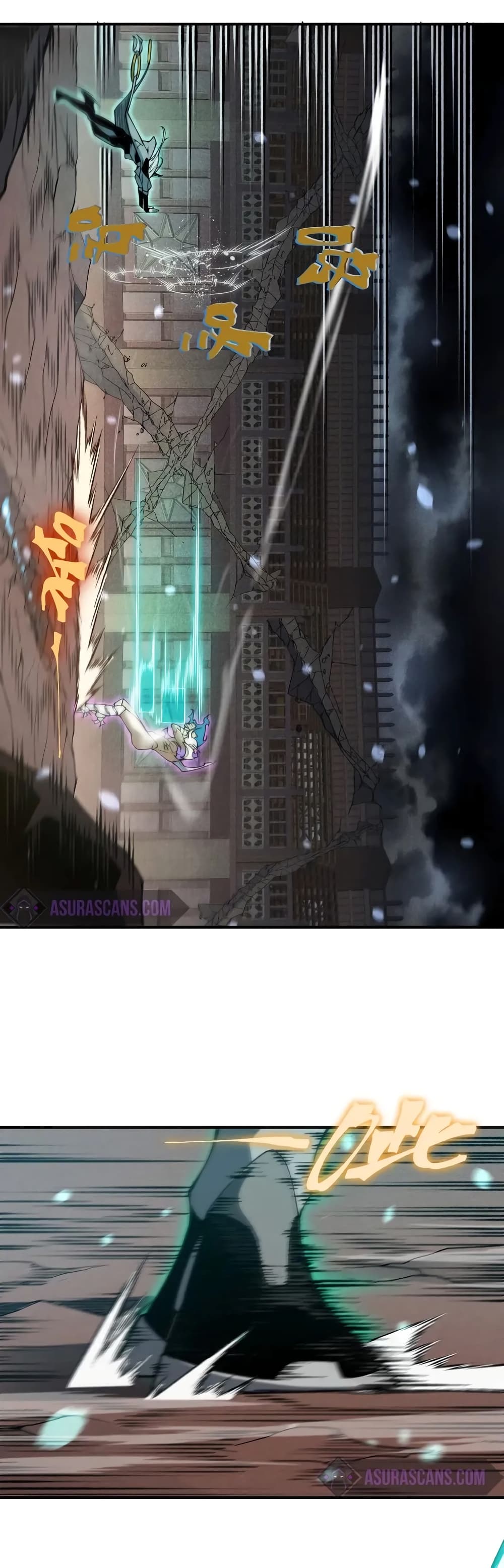 Demonic Evolution ตอนที่ 70 25