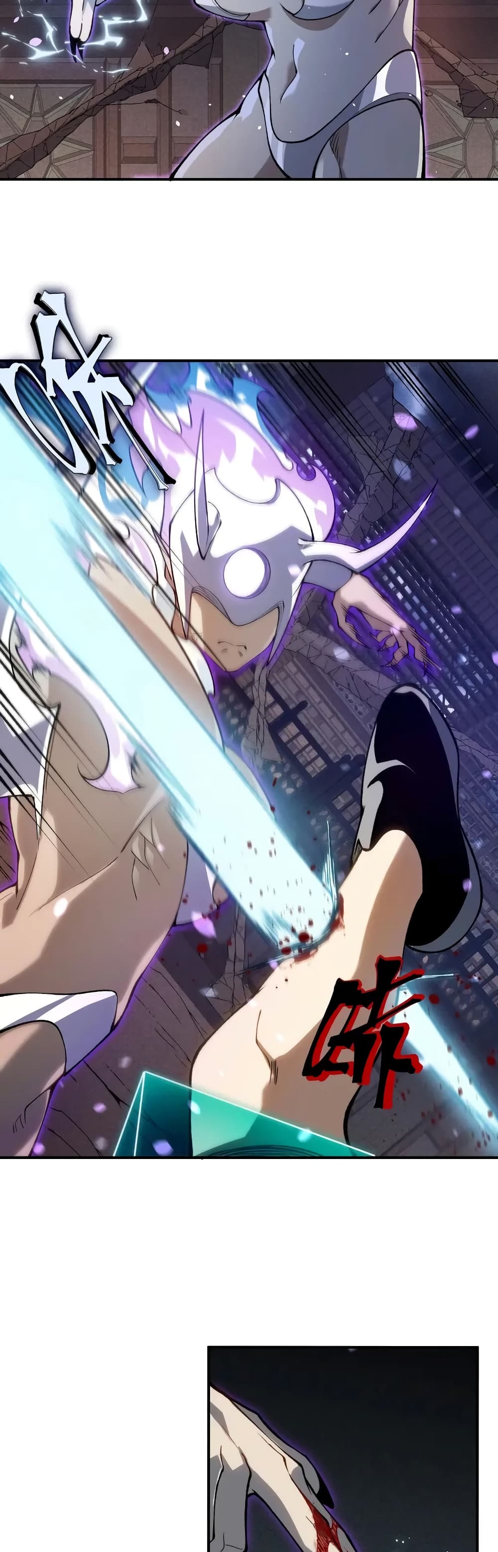 Demonic Evolution ตอนที่ 70 31