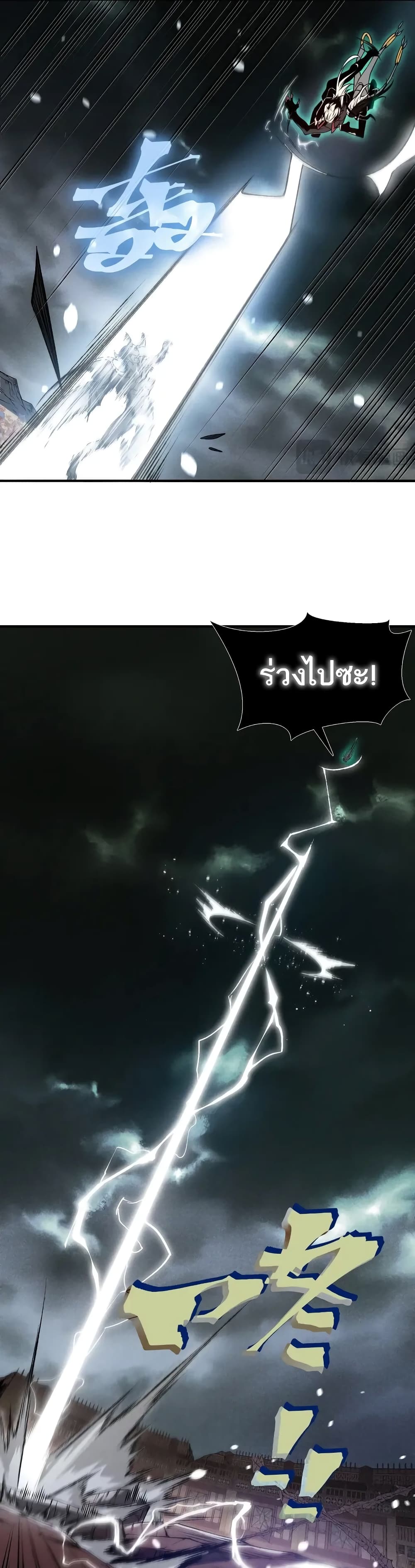 Demonic Evolution ตอนที่ 72 2