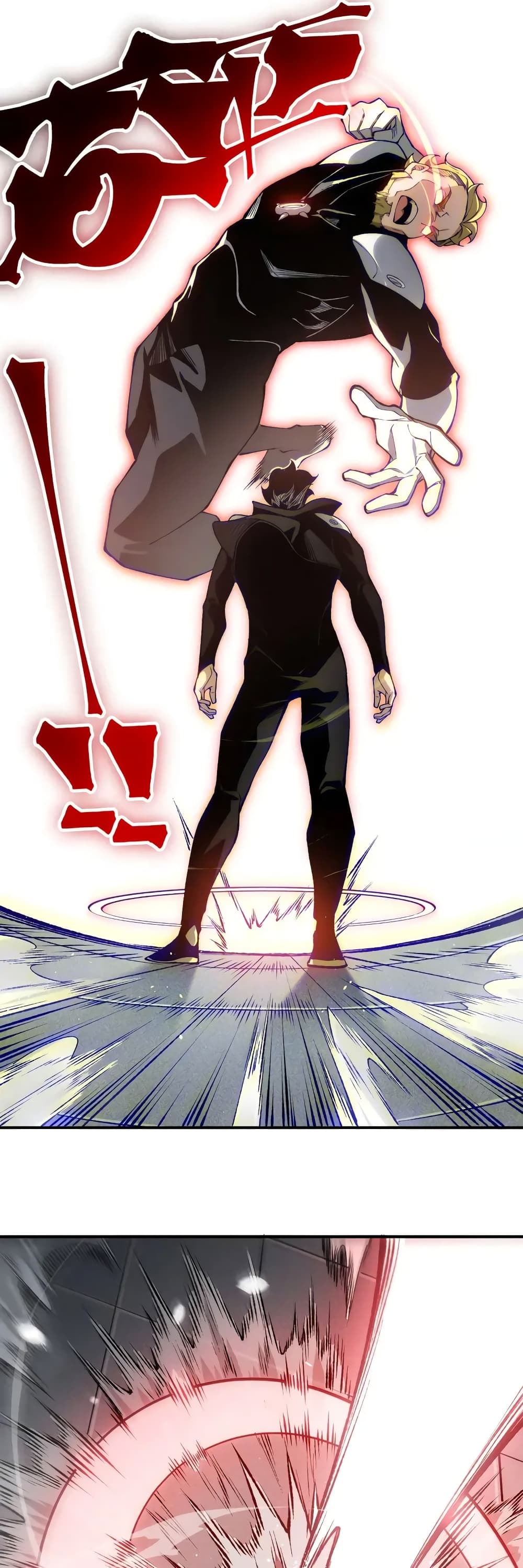 Demonic Evolution ตอนที่ 74 37