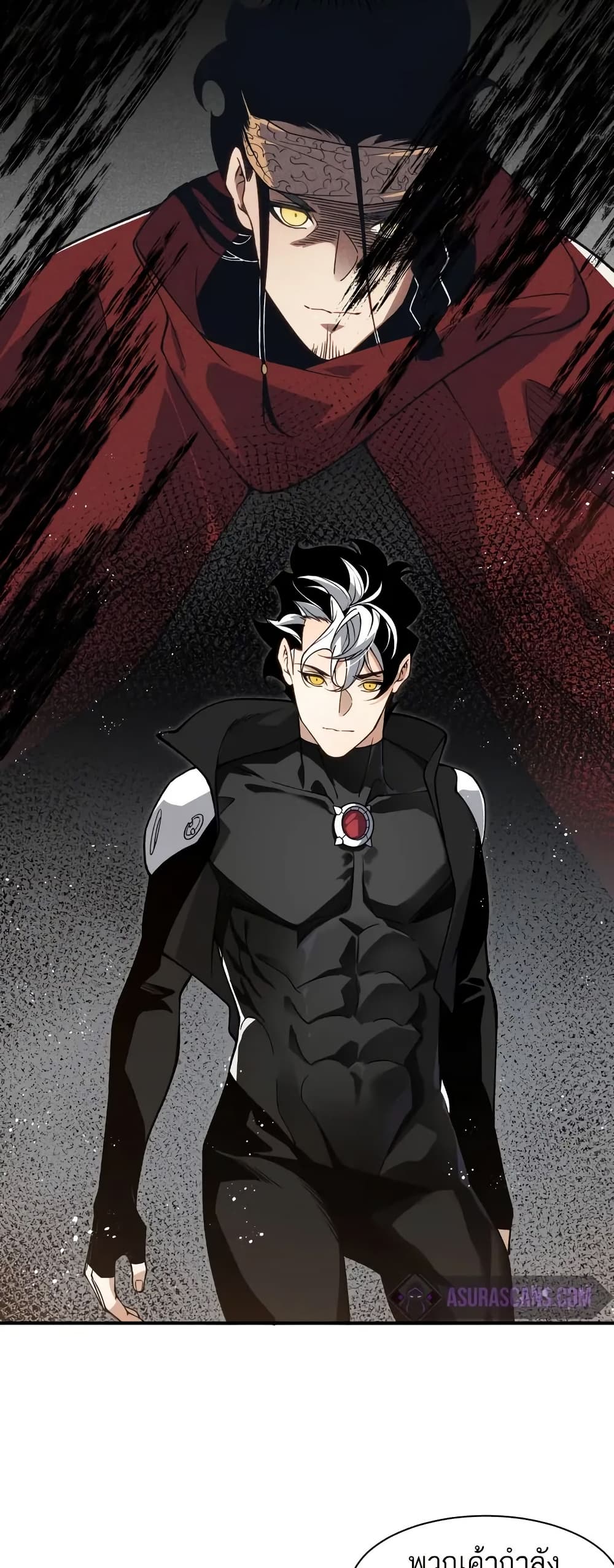 Demonic Evolution ตอนที่ 76 30