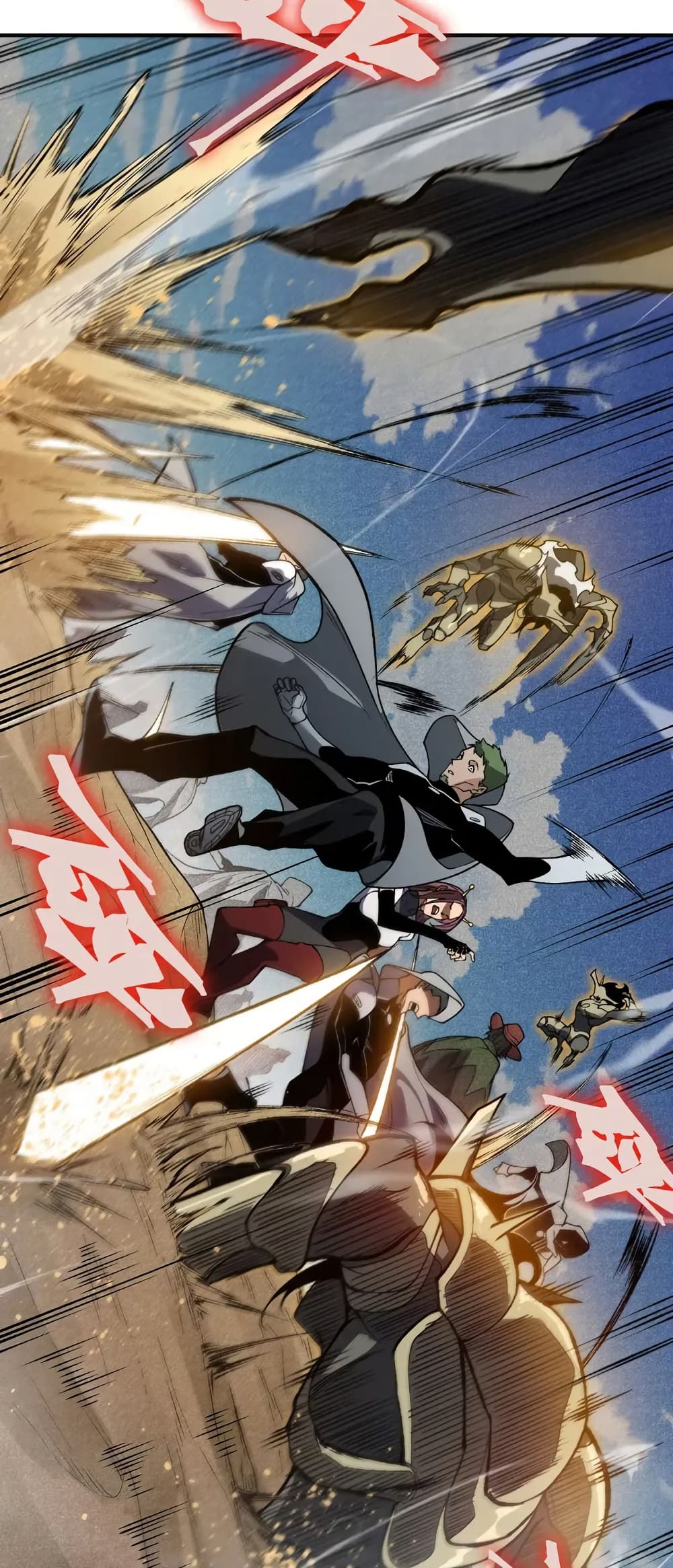 Demonic Evolution ตอนที่ 78 25