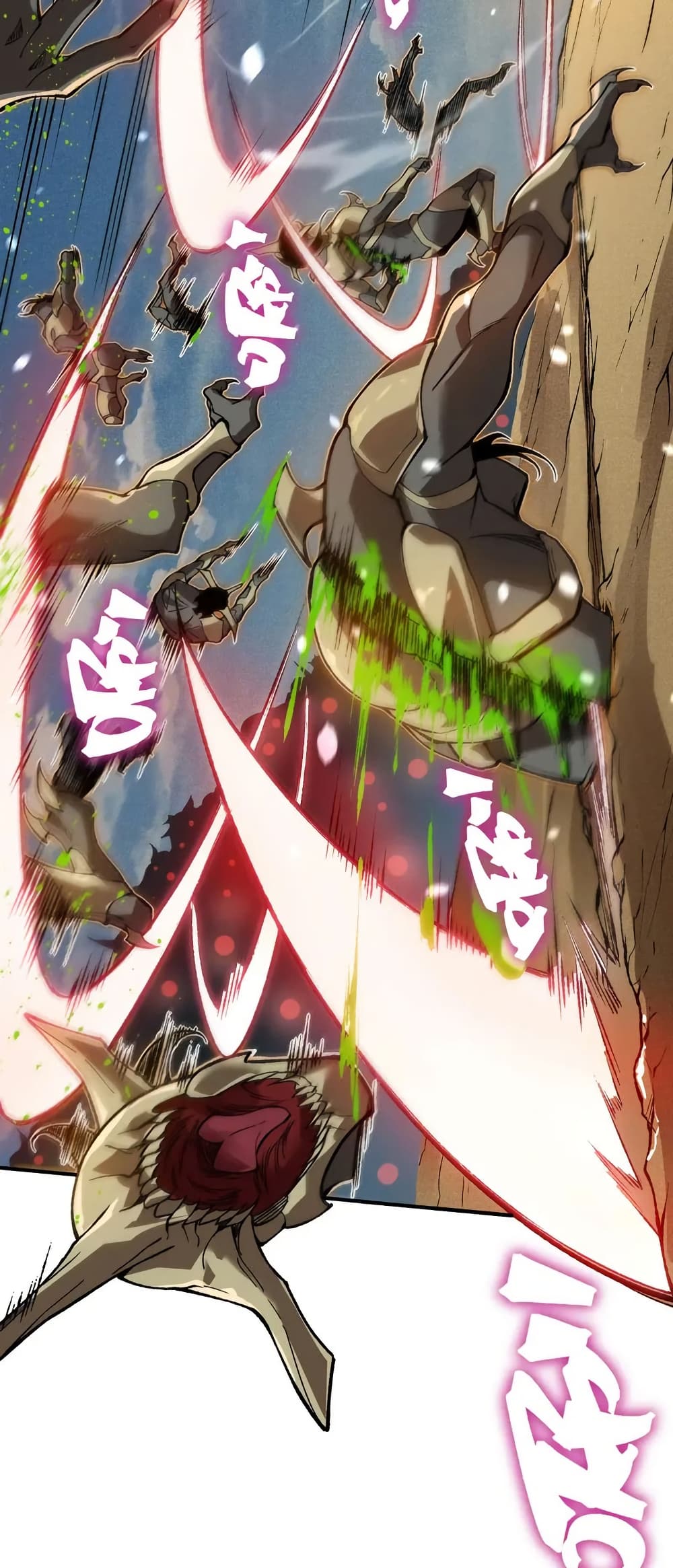 Demonic Evolution ตอนที่ 78 30