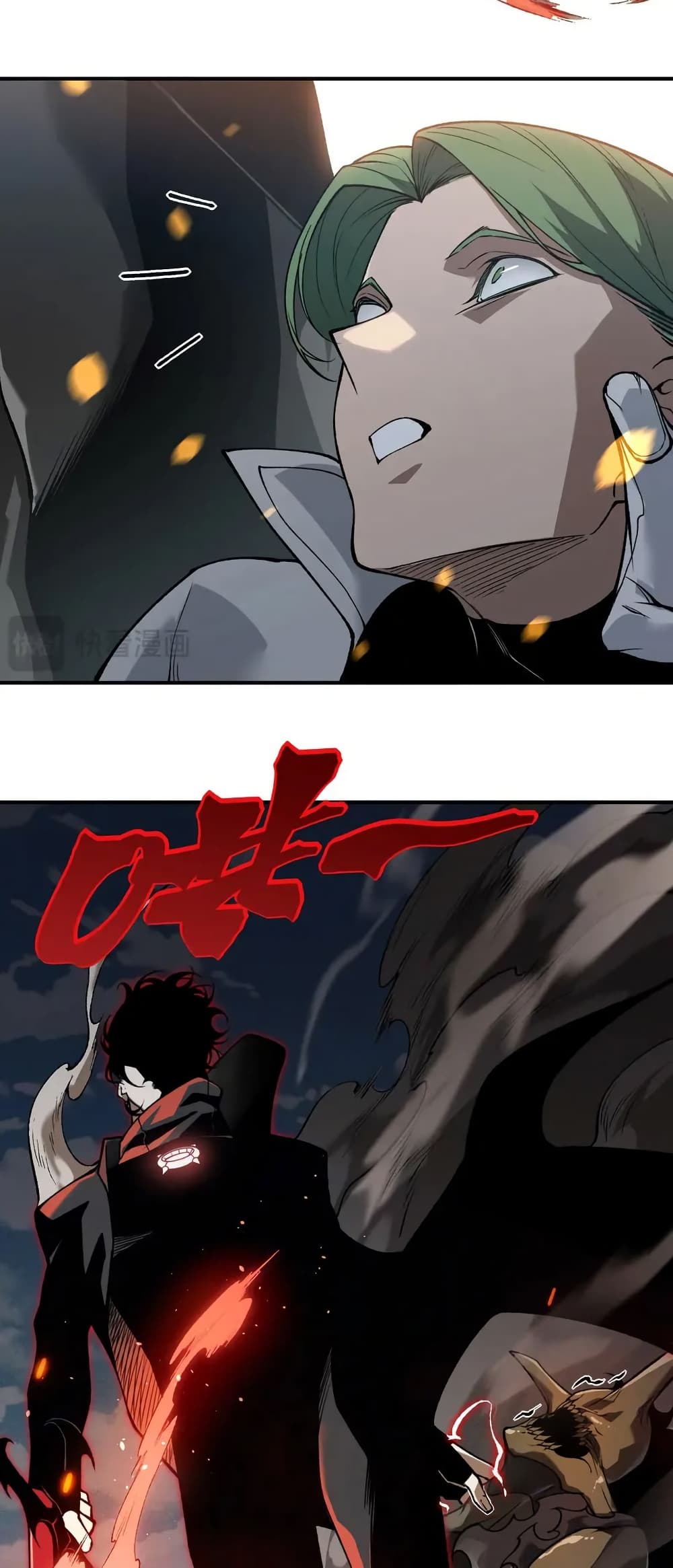 Demonic Evolution ตอนที่ 78 35