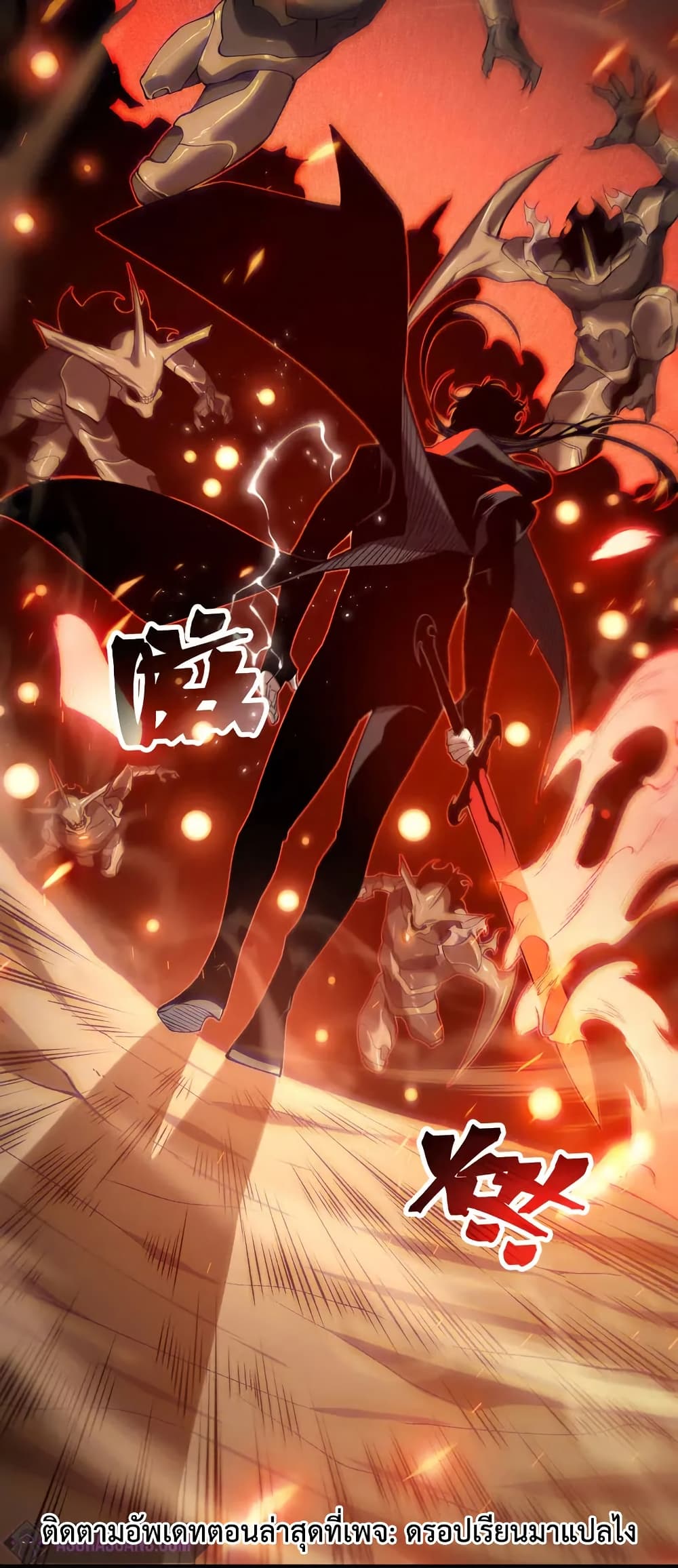 Demonic Evolution ตอนที่ 78 40