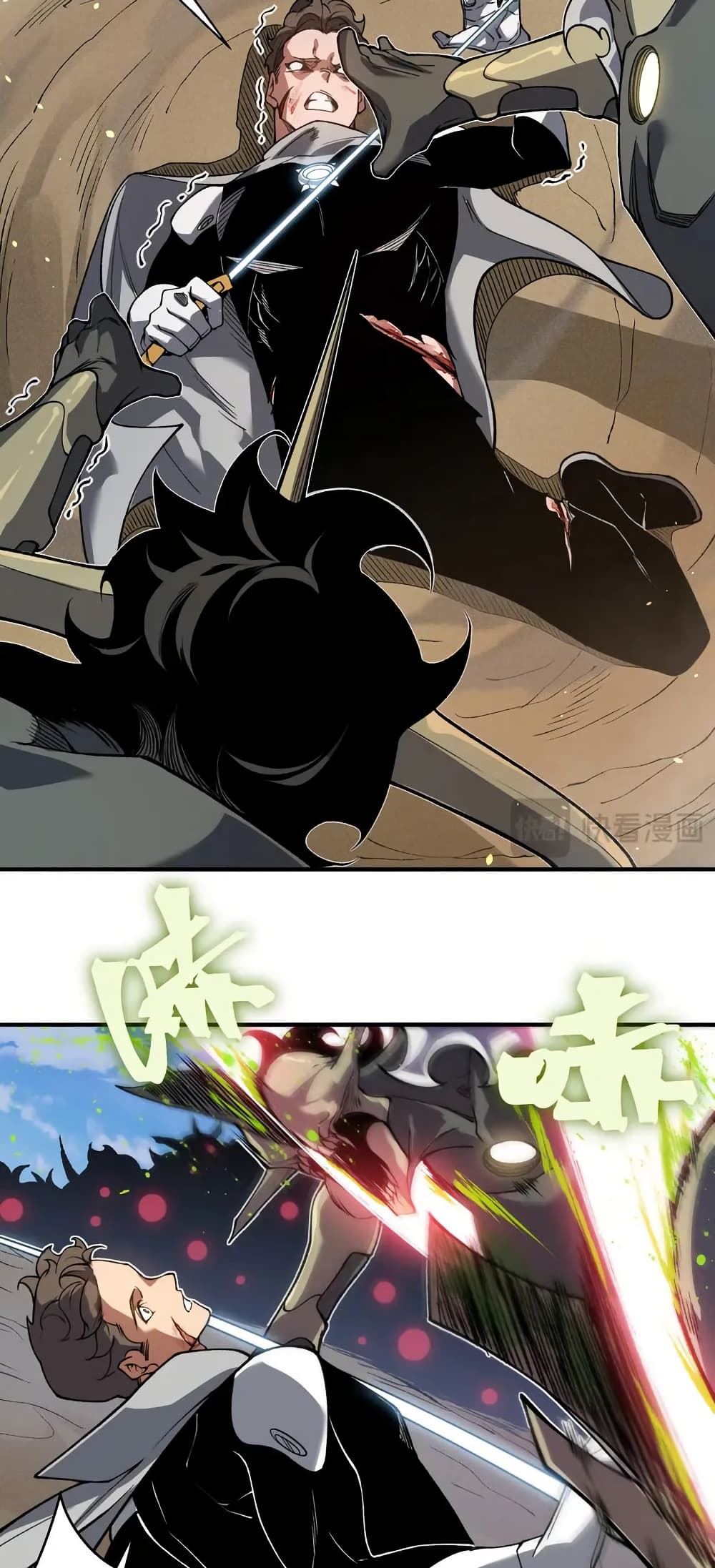 Demonic Evolution ตอนที่ 79 3