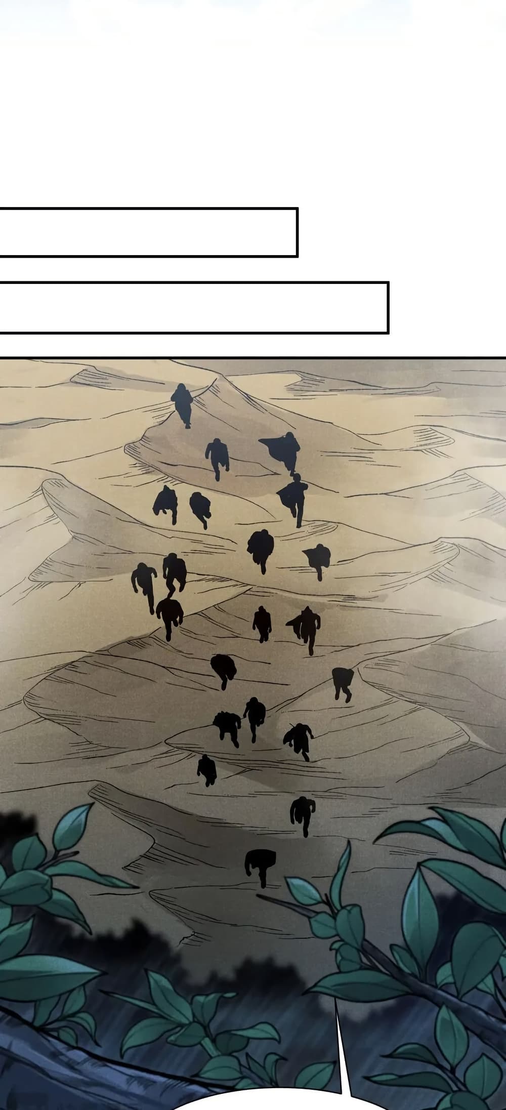 Demonic Evolution ตอนที่ 79 33