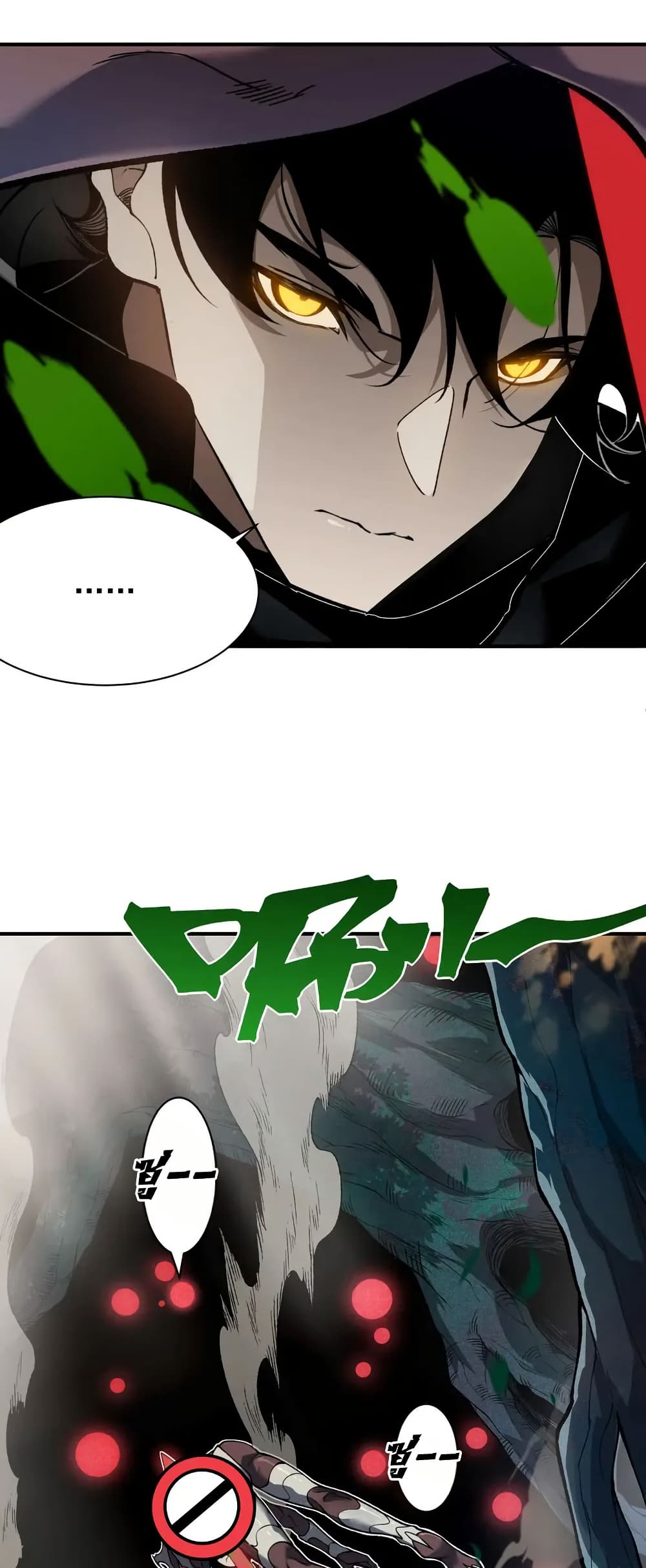 Demonic Evolution ตอนที่ 80 22
