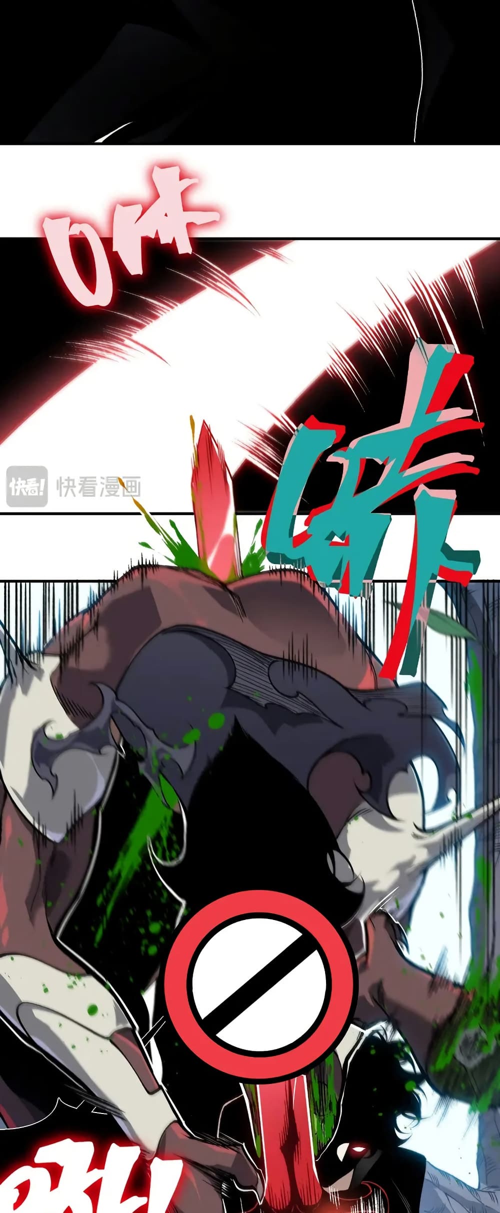 Demonic Evolution ตอนที่ 80 20