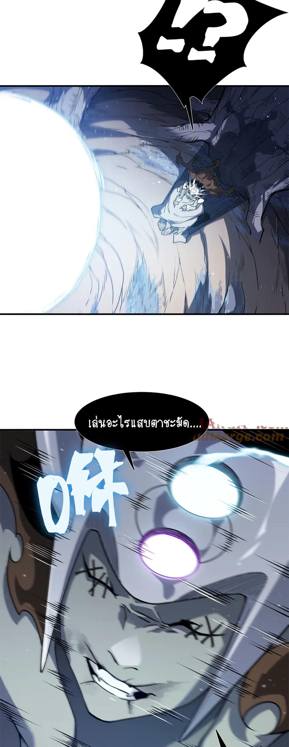 Demonic Evolution ตอนที่ 81 5