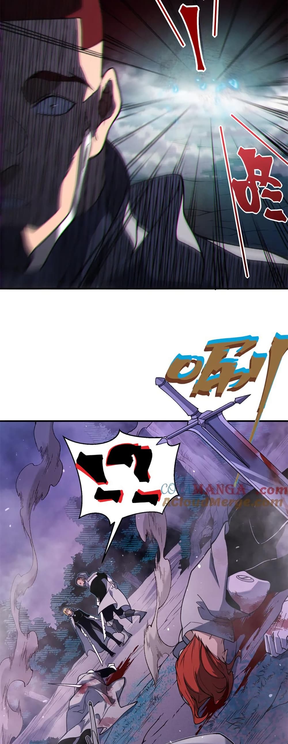 Demonic Evolution ตอนที่ 81 17
