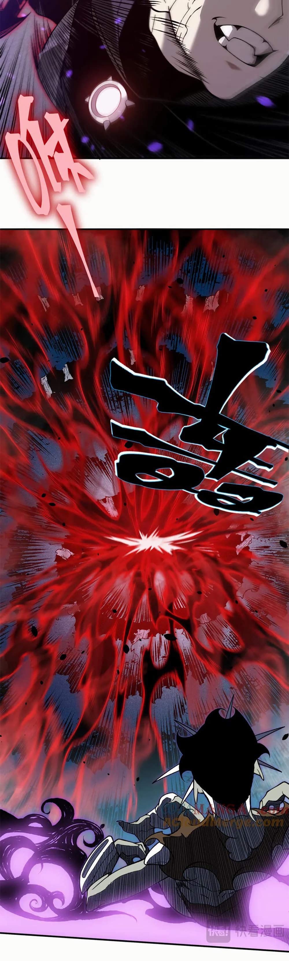 Demonic Evolution ตอนที่ 83 3