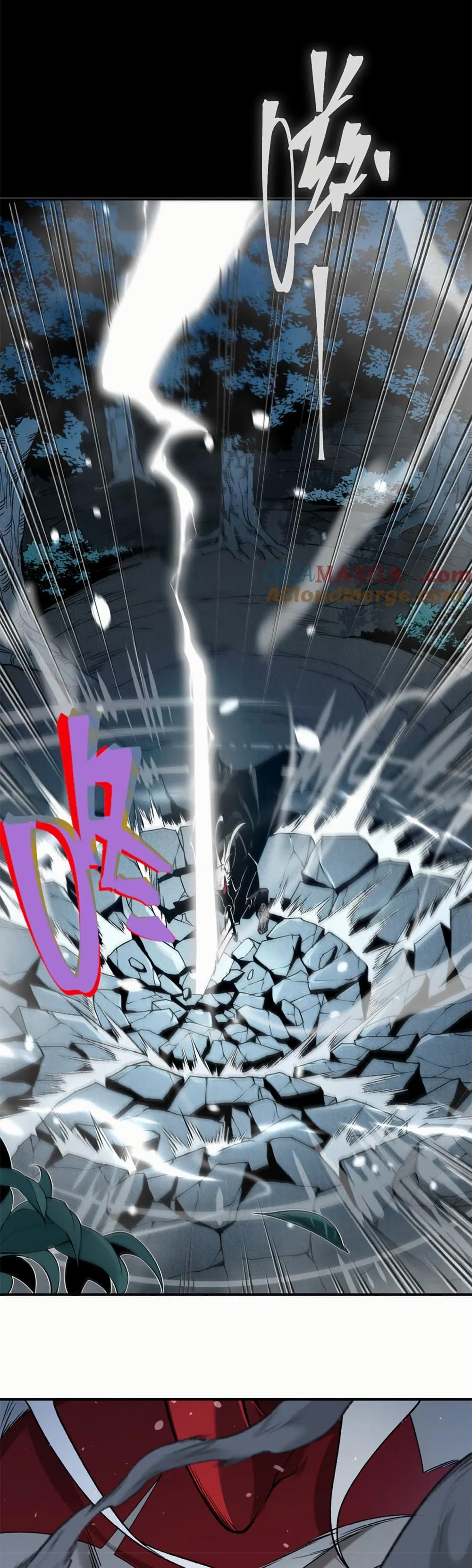 Demonic Evolution ตอนที่ 83 21