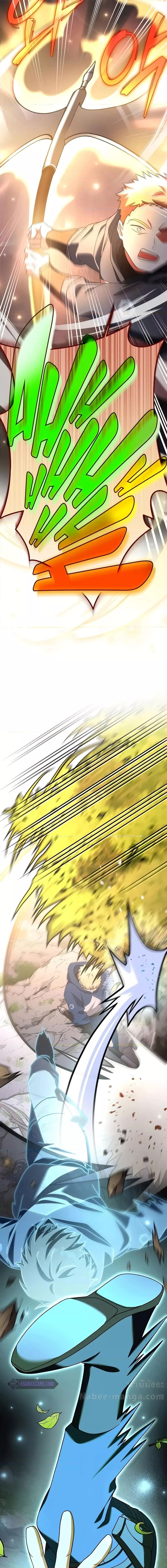 The Novel’s Extra (Remake) ตอนที่ 107 11