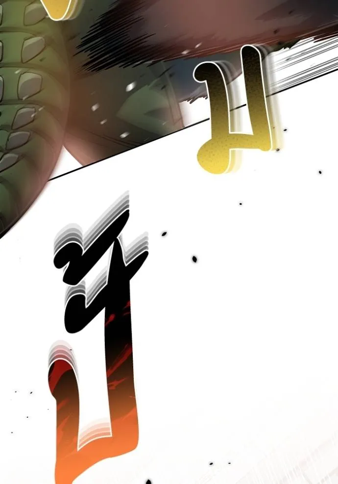 Genius of the Unique Lineage ตอนที่ 80 16