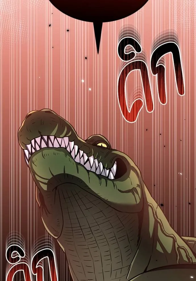 Genius of the Unique Lineage ตอนที่ 80 23